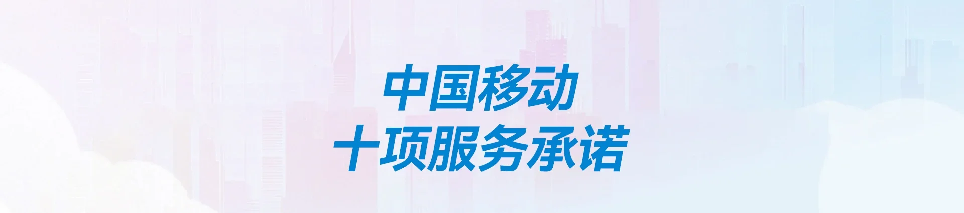 昆山市移动宽带