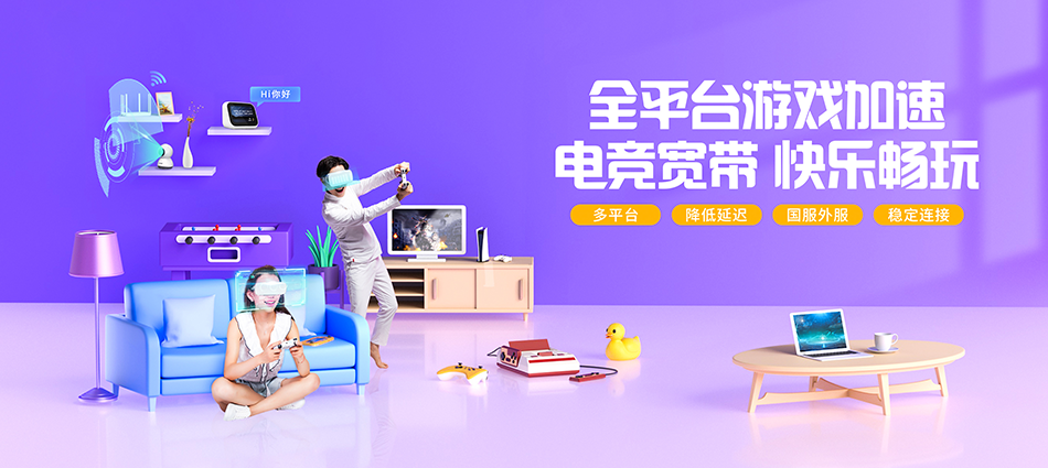 中国移动昆山市移动宽带