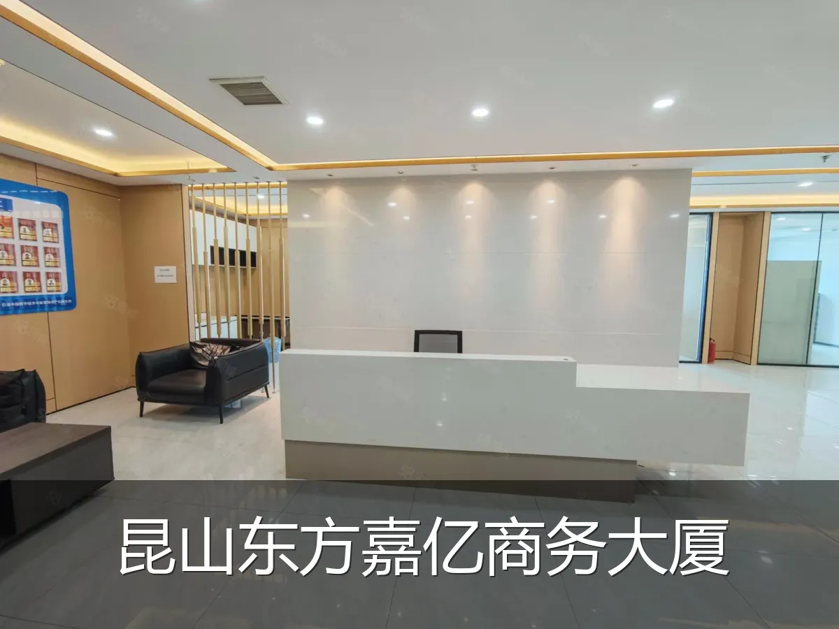 昆山东方嘉亿商务大厦