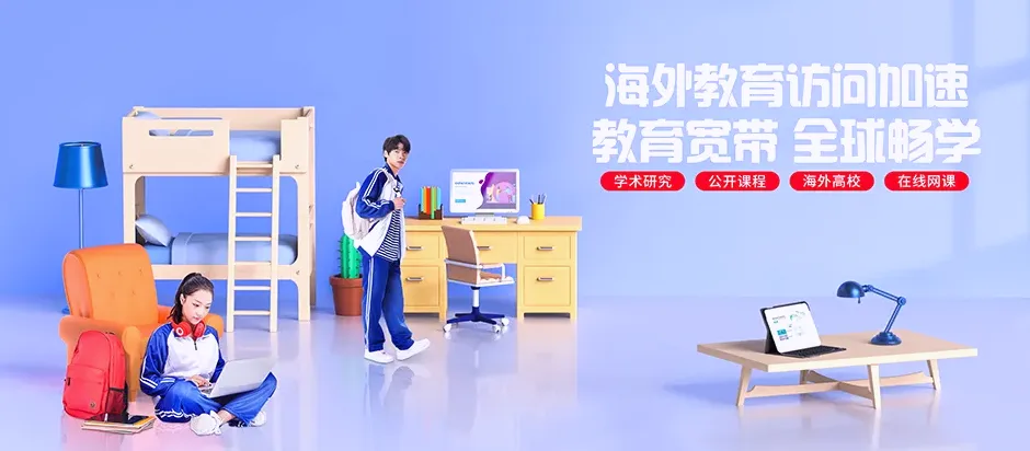 昆山市昆山春槿台 雅居 移动宽带